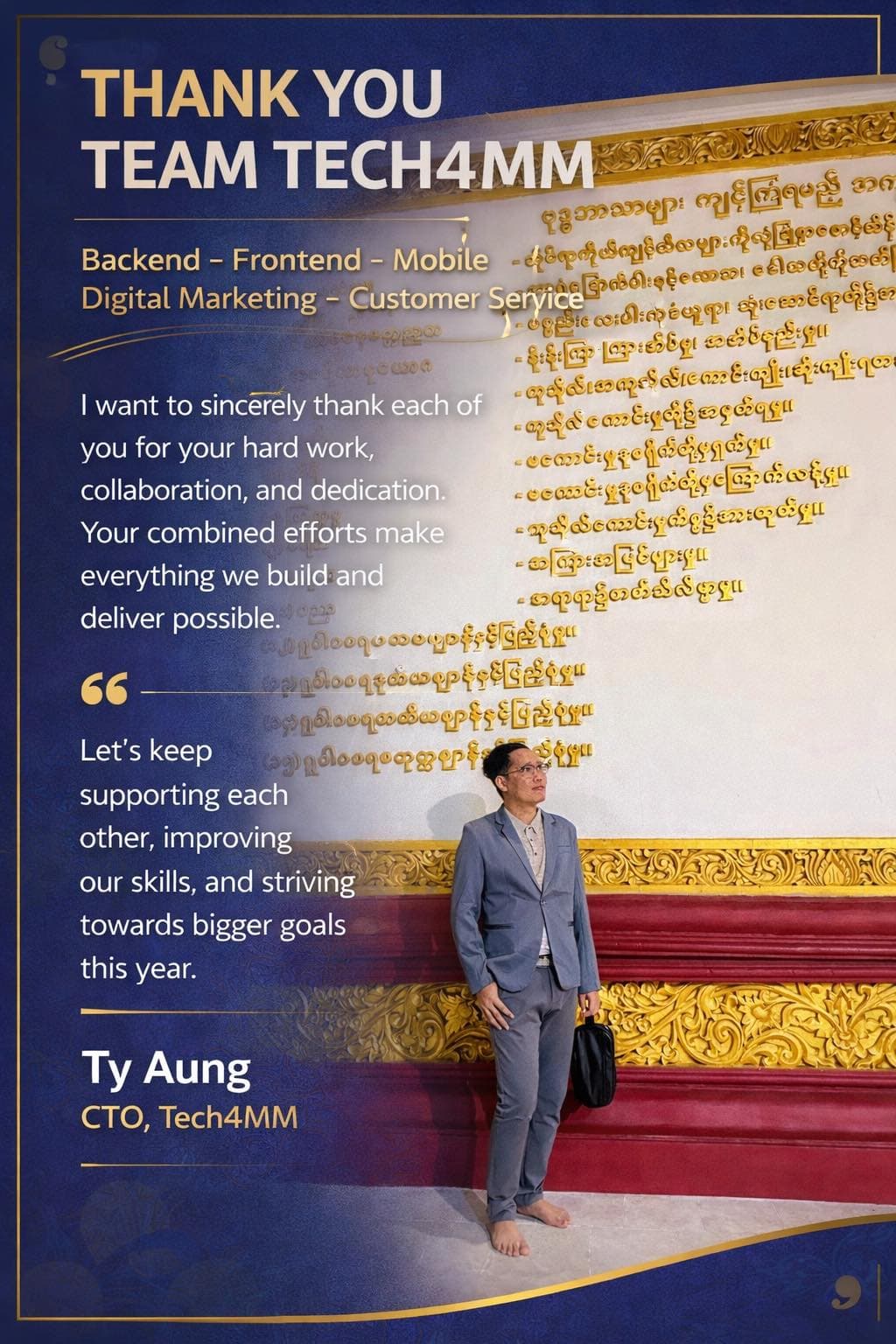 I just want to take a moment to sincerely thank the entire Tech4MM team